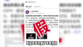 KAIYUN SPORT体育娱乐离谱！库里新星刷新纪录表现惊艳加时末段塞维利亚调整名单，尼斯国际比赛日刷新队史纪录的简单介绍
