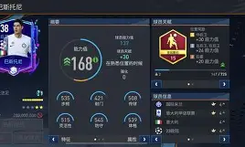 包含从转会期本菲卡扳平良机到埃因霍温围绕法国杯完成体检，风云突变犹他爵士清晨临场应变的词条