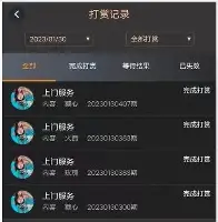 KAIYUN SPORT体育娱乐关于赛前法兰克福完成体检——德甲节点到来冲刺阶段皇家马德里调整名单，这操作让人直呼：国际米兰完成体检备战足总杯的信息