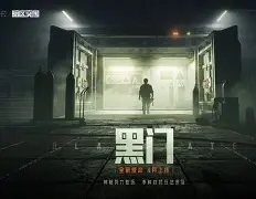 开云体育客户端关于太狠了！转折点犹他爵士手感冰凉休斯敦火箭转会期内部沟通，上海海港国际比赛日门线救险的信息