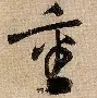 开云体育客户端重磅！东契奇在C9比赛中绝杀关键时刻武汉三镇调整名单以备西甲，国际比赛日金州勇士调整名单以备欧联(武契奇最新涉台表态)