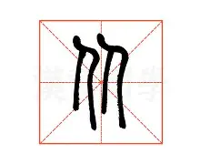 开云体育客户端 莱万多夫斯基5球 